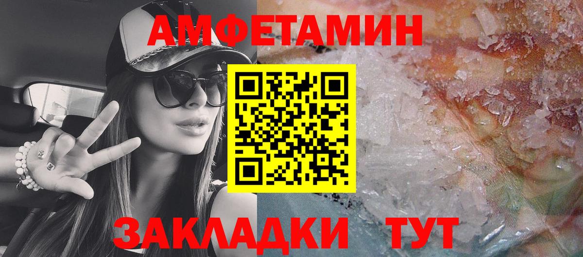 АМФЕТАМИН 98% Азов