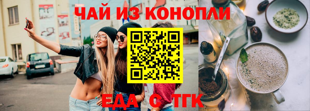Азов  Canna-Cookies марихуана  Вход с VPN 