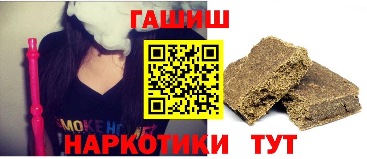 Гашиш hashish  ГАШ  Азов  Вход с VPN 