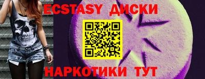 ГАЛЛЮЦИНОГЕННЫЕ ГРИБЫ Кунгур