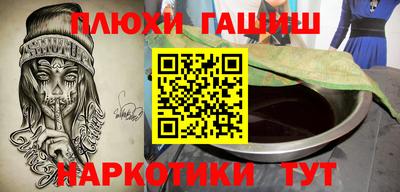 ГАЛЛЮЦИНОГЕННЫЕ ГРИБЫ Кунгур