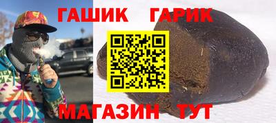ГАЛЛЮЦИНОГЕННЫЕ ГРИБЫ Кунгур