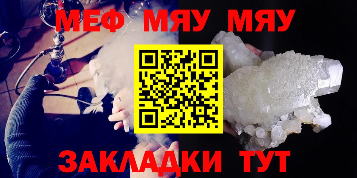 Мефедрон Азов
