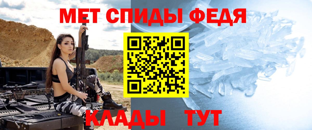 Метамфетамин винт Азов