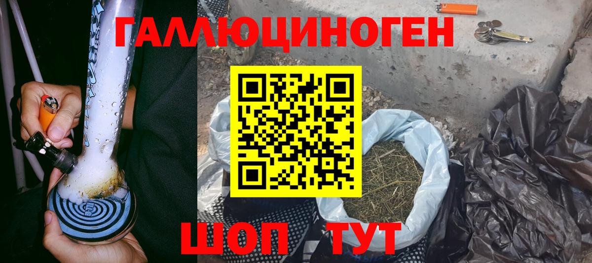 Псилоцибиновые грибы Magic Shrooms Азов