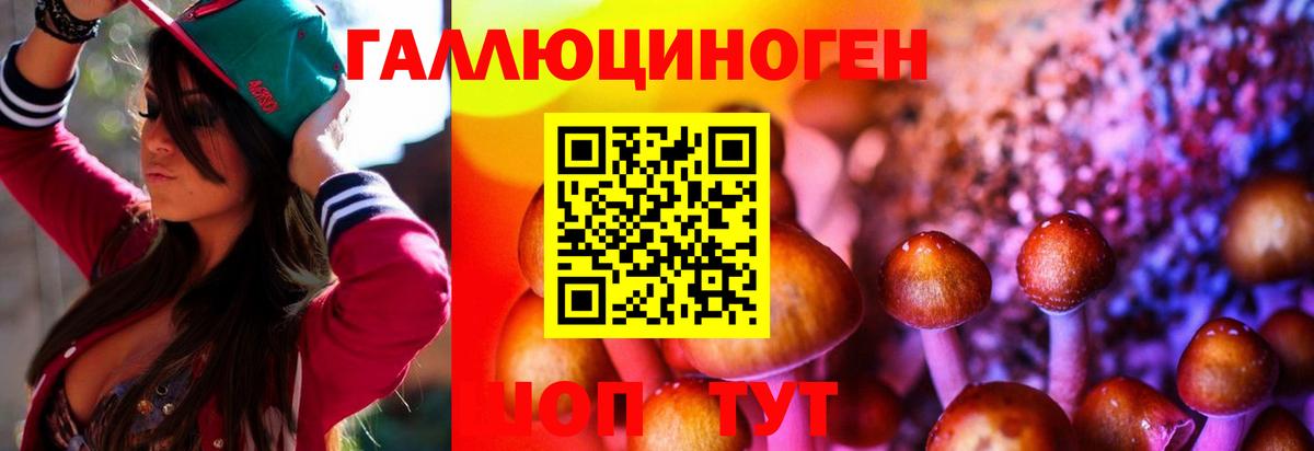 Азов  Альфа ПВП СОЛЬ кристаллы  Бошки Шишки  Меф   Лсд 25  ГАШИШ  Вход с VPN  ГАШИШ 