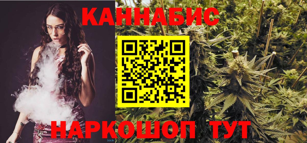 Канабис THC 21% Азов